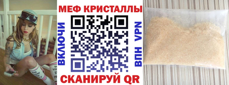 Как найти наркотики Тбилисская КОКАИН  Меф  ГАШ 