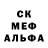 АМФЕТАМИН Розовый Alexsy Stus