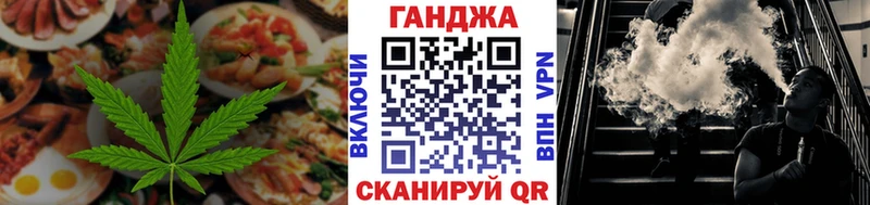 купить   Тбилисская  Cannafood марихуана 