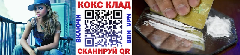 КОКАИН Боливия  купить  цена  Тбилисская 