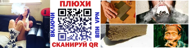 площадка какой сайт  наркошоп  Тбилисская  Гашиш убойный 