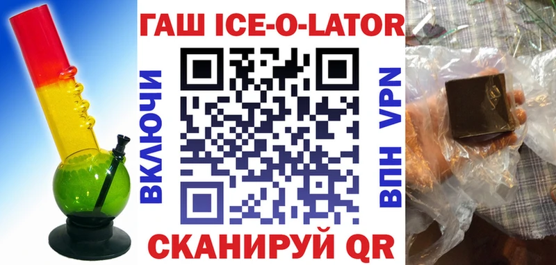 ГАШИШ VHQ Тбилисская