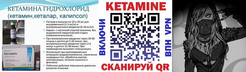 MEGA ссылка  Тбилисская  Кетамин ketamine 