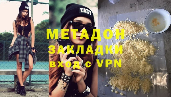 меф Зеленокумск