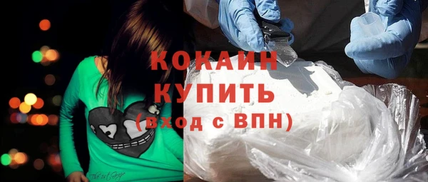 меф Зеленокумск