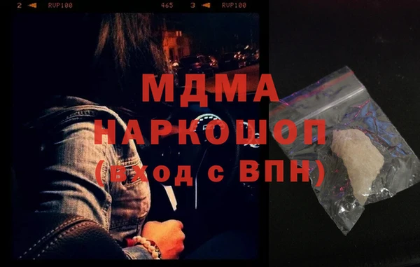 бошки Зерноград