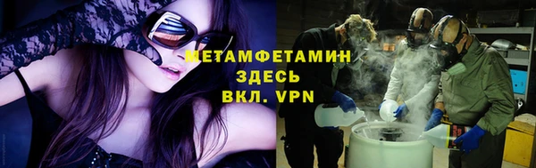 меф Зеленокумск