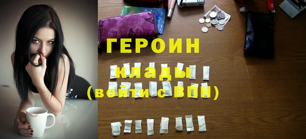 меф Зеленокумск