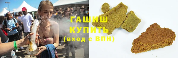 стафф Заволжск