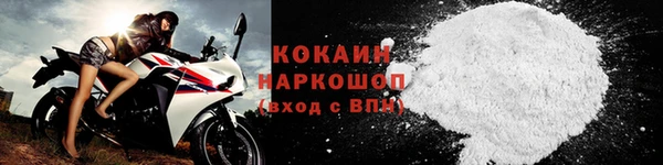 бошки Зерноград