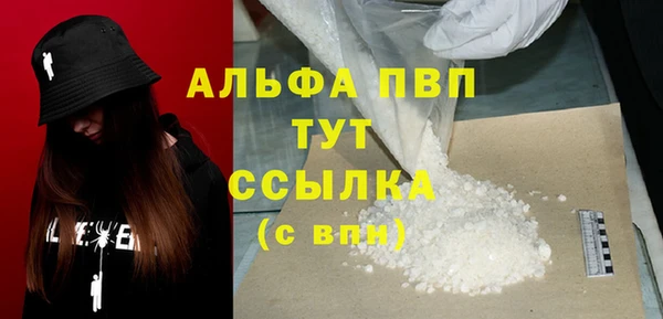 бошки Зерноград