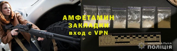 меф Зеленокумск