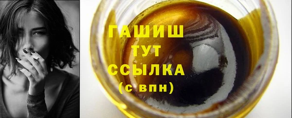 меф Зеленокумск
