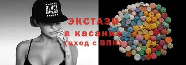 метамфетамин Заволжье