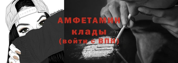 бошки Зерноград