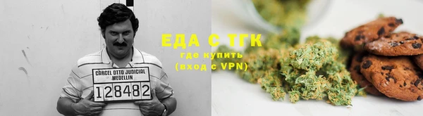 бошки Зерноград