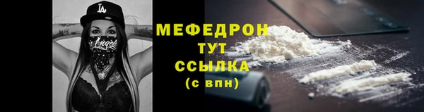 бошки Зерноград