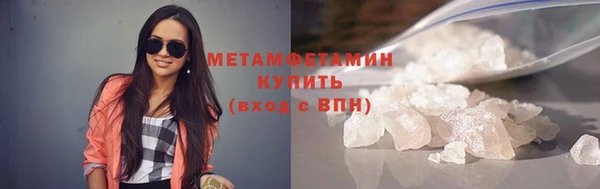 бошки Зерноград