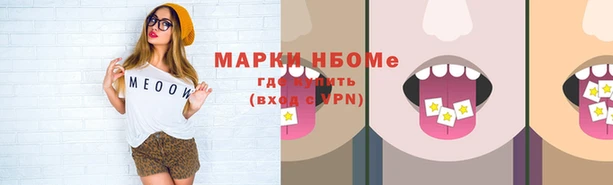 меф Зеленокумск