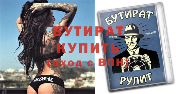 бошки Зерноград