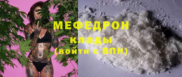 меф Зеленокумск