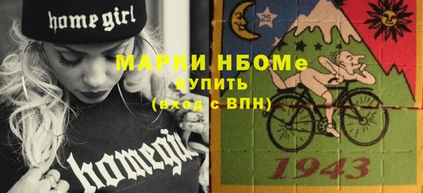 меф Зеленокумск