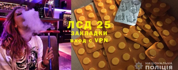 меф Зеленокумск