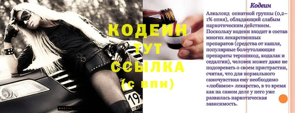 бошки Зерноград