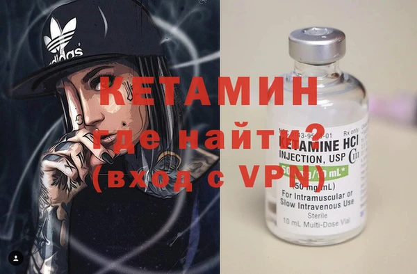 бошки Зерноград