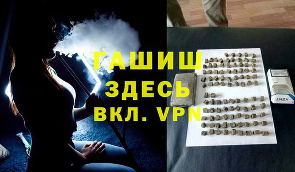 бошки Зерноград