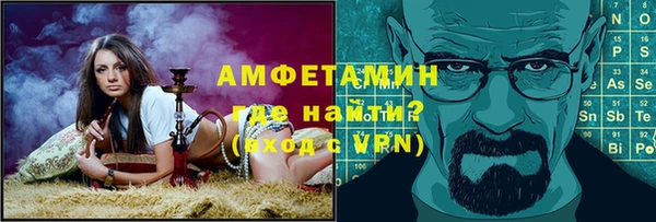 бошки Зерноград