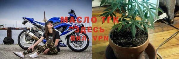 меф Зеленокумск