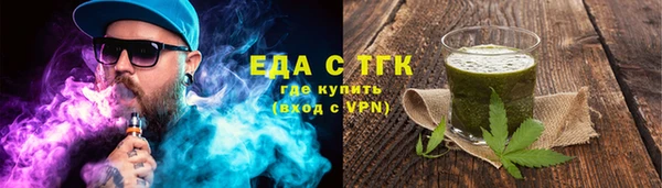 бошки Зерноград