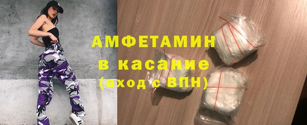 бошки Зерноград