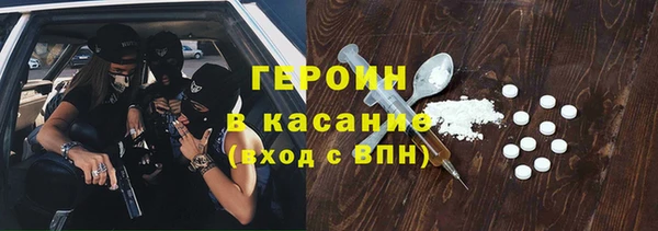 бошки Зерноград