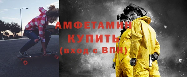 меф Зеленокумск
