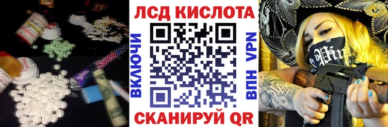 blacksprut зеркало  где найти наркотики  Тбилисская  LSD-25 экстази ecstasy 