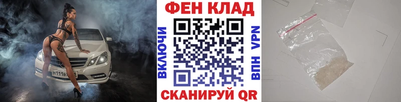 Метамфетамин кристалл  даркнет сайт  Тбилисская 