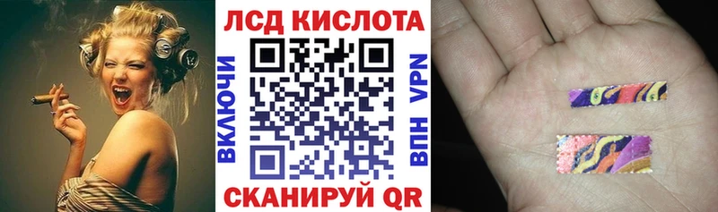 Наркотические марки 1,8мг  это телеграм  Тбилисская  купить наркоту 
